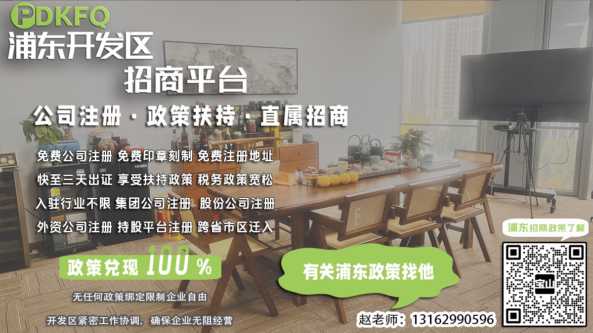 浦东临港开发区企业安全生产事故调查处理制度执行效果优化方案？